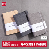 得力（deli）A7/96张便携笔记本子 创意型口袋本小号迷你学生小本子记事本日记单词手账本灰色22235