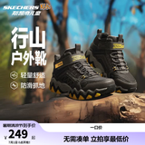 Skechers斯凯奇男童雪地靴户外棉靴儿童运动鞋冬大童棉鞋406415L 巧克力色/黑色/CHBK 28.5