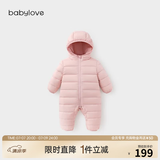 babylove【清仓】婴幼儿连体衣轻薄新生儿羽绒服冬季三防宝宝哈衣连帽爬服 花蜜粉 73cm