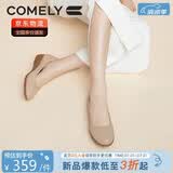 康莉（COMELY）牛皮单鞋女春夏季新款舒适真皮软底百搭妈妈鞋坡跟不累脚 杏色 36