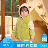 巴拉巴拉儿童马甲女男童外套童装2025新秋冬装保暖加厚珊瑚绒209425101204