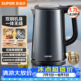 苏泊尔（SUPOR）电水壶热水壶1.7L大容量全钢无缝双层防烫大功率电热水壶316L不锈钢烧水壶 SW-17J17L