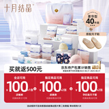 十月结晶待产包孕妇入院全套母子组合产妇送礼产后坐月子用品礼盒 【40件套+月子鞋36-37码】豪华型