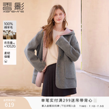 香影【纯羊毛】双面连帽大衣女2025冬季新款呢子灰粉撞色毛呢外套 浅灰 L 165/88A/110-125斤