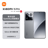 小米15Pro 骁龙8至尊版移动平台 徕卡潜望长焦 16+512 岩石灰 5g手机
