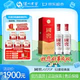 泸州老窖国窖1573 52度500mL双瓶 经典装五码 扫盖有奖 浓香型白酒 含礼袋