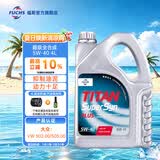福斯全合成机油润滑油奔驰奥迪宝马等德系初装油京东养车保养套餐 超级全合成机油 5w-40 SP A3/B4 4L