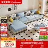 全友家居现代简约实木框架布艺沙发家用大户型客厅贵妃位转角沙发家具