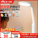 雷士（NVC）护眼学习台灯全光谱国AA级学生儿童阅读宿舍书桌读写led灯15瓦