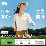 蕉下（beneunder）防晒衣女外套凉感修身短款辣妹防紫外线女AL119椰米白XL