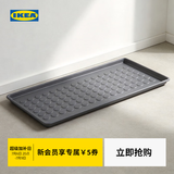 宜家（IKEA）BAGGMUCK贝格马克塑料鞋垫室内轻便耐用易清洁入户门收纳 灰色鞋垫71x35cm