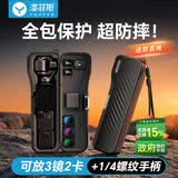 漾菲斯适用大疆pocket4/3保护壳收纳盒镜头屏幕保护罩dji口袋相机配件云台防刮防摔