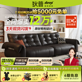 狄普意式极简天鹅沙发客厅简约轻奢高级感2026年新款头层牛皮沙发天鹅 【现货】2.8米-62CM大坐深 【进口头层皮·假一赔十】奢享释压坐感-Ultra版