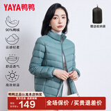 鸭鸭（YAYA）轻薄羽绒服女短款立领薄款秋冬保暖时尚休闲立领外套K 灰绿 XL 170 (建议115-125斤)