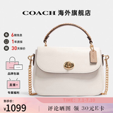 COACH蔻驰女包奢侈品女士大牌包包手提单肩斜挎包 皮革白色C1560IMCAH