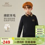 英氏（YEEHOO）儿童羊毛衫100%绵羊毛男女童毛衣中大童装打底内搭秋装 深灰 160