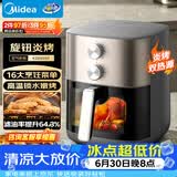美的（Midea）空气炸锅家用实用大容量6.5L 蒸烤一体上下双热源炎烤 可视窗口 免翻面多功能KZE6559