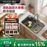 惠达（HUIDA）厨房水槽大单槽洗菜池一体盆不锈钢洗碗槽TY500-不含龙头 750mm