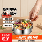 不锈钢锅泡面碗沙拉碗胡桃木手柄小锅奶锅汤锅热油多功能料理碗 小号14cm【无盖】600ml