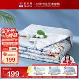富安娜蚕丝被100%蚕丝夏凉被双人空调被抑菌夏被夏薄被子3斤230x229cm