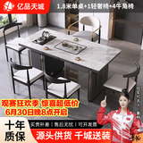 亿品天城轻奢简约现代岩板茶桌椅组合阳台烧水壶一体办公室石板小茶台茶几 1.8米单桌+1轻奢椅+4牛角椅 【材质升级+包送货+包安装】