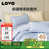 LOVO罗莱家纺 全棉四件套纯棉床单被套双人床上用品220*240cm蓝色