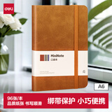 得力时尚口袋本A6/96张便携笔记本子创意型迷你学生小本子记事本日记单词手账本棕色BP118