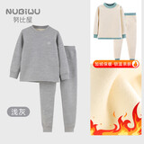 努比屋儿童保暖内衣套装男童冬季加绒加厚衣服女童春秋打底秋衣秋裤