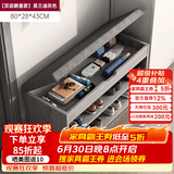 米客米家（MIKEMIJIA） 鞋柜换鞋凳一体家用门厅玄关柜简约大容量长凳穿鞋凳翻斗鞋柜 【三层款】80cm莫兰迪灰色 组装