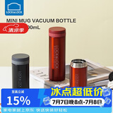 乐扣乐扣（LOCK&LOCK）不锈钢纤巧便携保温杯茶水杯车载商务杯子200ml红色LHC550