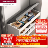 米客米家（MIKEMIJIA） 鞋柜换鞋凳一体家用门厅玄关柜简约大容量长凳穿鞋凳翻斗鞋柜 【翻盖款】60cm新款暖白色 组装