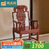 极美格 红木家具非洲花梨（学名：刺猬紫檀）太师椅休闲椅子阳台桌椅圈椅实木靠背椅老人椅凳子 正宗木材象头豪华椅
