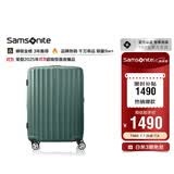 新秀丽行李箱25英寸拉杆箱时尚竖条纹旅行箱包绿色GU9密码托运箱