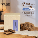 富山香堂（FushanKodo）印尼沉香熏香正宗天然家用室内持久留香薰伊利安225盘香1.5小时