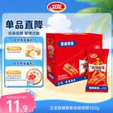 卫龙麻辣辣条 360g 很麻很辣 休闲小零食 辣条礼包 独立小包