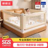 棒棒猪 婴儿床围栏床上儿童防掉床护栏宝宝防摔边挡板垂直免打钉 S6 游乐园 1.9m 单面装