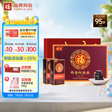 福牌阿胶 即食阿胶糕阿胶块480g阿胶添加量25%送老婆父母长辈端午节礼盒