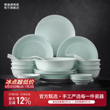 景德镇（jdz）陶瓷饭碗影青瓷餐具套装无铅高温瓷碗碟面碗汤盘乔迁洗碗机可用 【6人经典配置】流影26头餐具套装