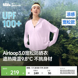 蕉下（beneunder）防晒衣女宽松百搭凉感透气防紫外线高端冰丝户外出行 AL417