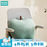 NITORI宜得利家居 舒柔抱枕靠枕毛绒靠垫沙发抱枕包子香蕉饺子 苹果