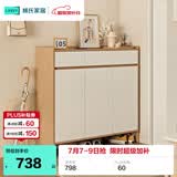林氏家居家用门口鞋柜楼道新款入户柜鞋架收纳玄关柜一体柜OV4N
