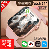 A6华强北S11智能手表大屏全触蓝牙接打电话音乐多功能黑科技运动手环商务学生情侣手表运动手环 A6粉【S11旗舰版】全触多运动模式+水凝膜