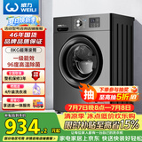 威力（WEILI）滚筒洗衣机 8KG全自动 超薄嵌入一级能效 LED显示屏以旧换新送装一体XQG80-1016PX钛金灰