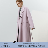 范思蓝恩22FS4099西装式双面呢子大衣女中长款秋冬韩系羊毛呢外套 粉紫色 S