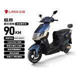 立马电动摩托车【CCTV大国品牌】极昂 77KM续航1500W电机96V20Ah铅酸电池爬坡王电动车 星际蓝
