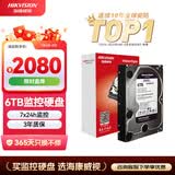 海康威视HIKVISION硬盘 西数WD监控硬盘 紫盘6TB 监控设备套装配件录像机专用监控硬盘