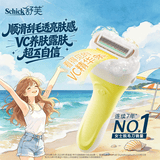 舒适（Schick）舒芙剃毛刀女士脱毛刀刮毛刀腋下腋毛剃毛器柠檬刀曜白大皂头自营