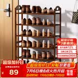 安尔雅鞋架门口楠竹宿舍寝室鞋架子多层鞋柜家用收纳置物架 6层60cm