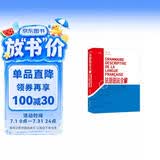 法语语法全解（第2版）