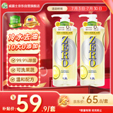 妈妈壹选la天然浓缩洗洁精柠檬柚子1.2L*2 冷水去油0添加可降解果蔬奶瓶